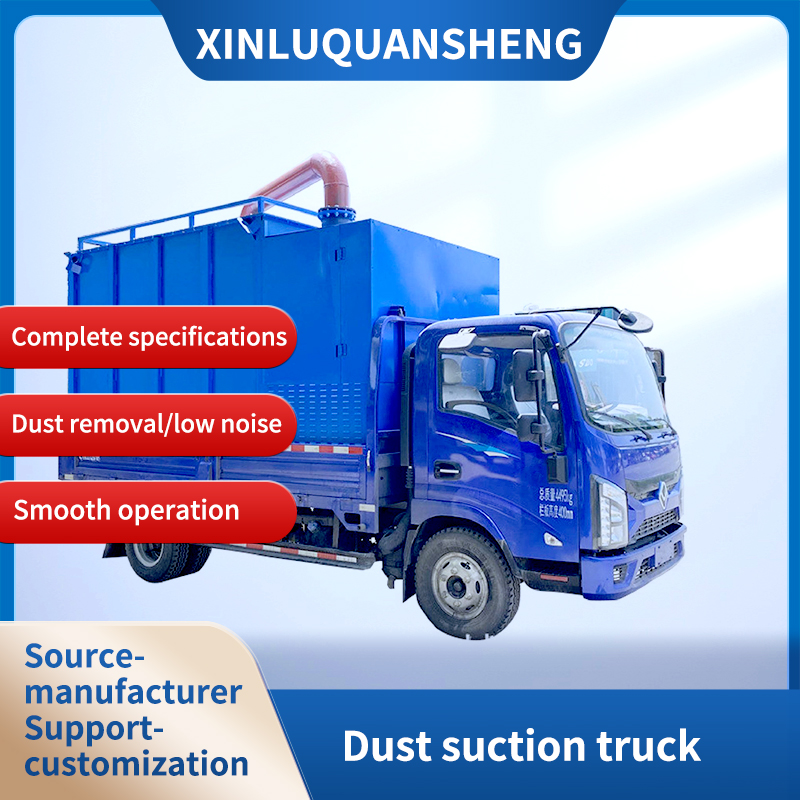 Dust suction truck