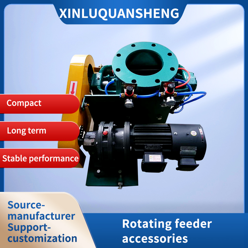 Rotating feeder